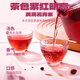 福东海【升级11味】亚麻籽无花果茶50包 桑椹黑枸杞降雄养雌茶黄体酮
