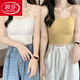 LangSha anti-exposure summer ice silk camisole underwear female students thin beautiful back tube top with chest pad all-in-one bra white + yellow (two-piece combination) L (recommended 100-130Jin Jin is equal to about 0.5 kg)