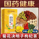 Chrysanthemum wolfberry Cassia tea can be used to nourish the liver and protect the liver tea stay up late to maintain the eyesight and detoxify tea. Drink bad breath and dry breath. One box [40 bags]