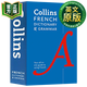 柯林斯法语语法词典 英文原版 Collins Dictionary And Grammar 英文版 9780008241384