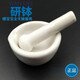 GIOIO ceramic mortar, mortar, grinding bowl, grinding bowl, grinding bowl, grinding pot, grinding bowl, grinding bowl, mortar, pestle (mini) diameter 6cm (bowl + stick + spoon + brush)