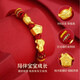 China Gold CHINA GOLD Ping An buckle Gold Bracelet Baby Style Full Gold Lucky Bag Bracelet Newborn Full Month Birthday Gift Gift for Children Full Gold Monopoly Bracelet - Children's Model B678