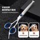 Miling pet scissors professional grade set for dog hair trimming, dog hair grooming, full set for cat haircuts, full storage, four scissors + comb + storage bag