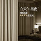 Mihua curtains household full blackout no punching OCC curtain fabric sunshade opaque bedroom finished hook type