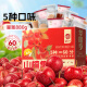 Huaweiheng Hawthorn Collection 880g Boîte cadeau Iron Haubérau Strion Hawthorn Pieces Sandwich Hawthorn Snacks Casual Snacks's Day's Day
