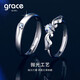 Grace Girl Platinum Angel Wings Couple Ring Men's and Women's Ring Lightly Luxurious Gift for Girlfriend to Propose Valentine's Day Gift Anniversary Platinum Angel Wings Men's Ring