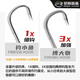 Menghuigen fishing hook die-cast 3X reinforced double back thorn anti-shedding lead head hook for fishing green slightly tilted sea bass, strengthened 5g/No. 2 hook (10 pieces/bag)