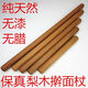 Enshousu rolling pin pear wood rolling pin solid wood rolling pin large rolling pin small rolling pin pear wood 30 cm long and 3.5 cm thick
