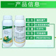 Yongguan 0.01% brassinolide lactone plant growth regulator 24 epibrassinolide 1000ml