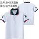 
Xin Yueqing Children's POLO shirt summer primary and secondary school uniform white junior high school class uniform boys and girls college short-sleeved T-shirt 9901 light blue T-shirt with white collar WH 180 adapt to height 180 weight 150 Jin [Jin equals 0.5 kg]
