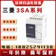 Mitsubishi's new PLC FX3SA 10MR CM 14MR 20MR 30MR MT programmable controller FX3SA-14MR-CM
