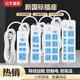 Bull (BULL) Bull home socket office strip with wire terminal board long line drag strip independent Bull A01 one socket 5 holes without switch 1 meter in total length thickened and thickened limited time for one day