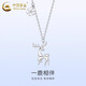 China Gold PT950 Platinum Snowflake Deer Necklace Women's Fashion Pendant Clavicle Chain Gift for Girlfriend, Wife, Lover and Friends PT950 Platinum Snowflake Deer Necklace About 3.6g