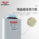 Delixi Electric Capacitor Self-healing low-voltage parallel capacitor BSMJS-0-0.4-30-3-D