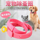 Youfanmeng cat flea collar, anti-insect, flea collar, kitten pet supplies, in vitro deworming