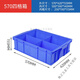 Meikejie rectangular plastic box separated turnover box parts box divided box multi-box screw box classification box storage box large eight grid 435x315x100mm