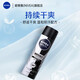 NIVEA antiperspirant lotion antiperspirant antiperspirant spray underarm refreshing aerosol underarm dry toning cosmetic deodorant men's black and white outstanding refreshing aerosol 150ml*2
