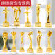 Zkhe Metal Trophy Customized Super Large Vier-Pillars-Team Basketball-Fußballstudent Kinderspiele Meisterschaft Kristallmedaille 9905 Trophäe
