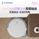 科沃斯（ECOVACS）扫地机器人T50S扫拖一体自动清洗全自动洗地机智能吸拖一体家用机器人 高配T50S上下水版【咨询优惠100】