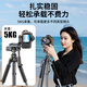 Jiahuacai Tripod Camera SLR Micro Single Sony Canon Mobile Phone Live Photography Photography Outdoor Portable Travel Three-Dimensional Cloud Head Professional Stable Anti-shake Bracket
