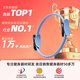 Mandikawei resistance circle for the elderly, limb resistance device, Pilates circle for men, Mengfan resistance circle for women, yoga training for inner thighs, standard blue leg muscle trainer