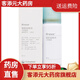 康乐保（Coloplast）Brava12010 造口除胶剂医用 黏胶祛除喷剂造