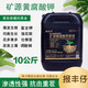 Baofengzi mine source potassium fulvic acid mother liquor for rooting and strengthening seedlings water-soluble fertilizer fruit tree antiseptic fertilizer vegetable medicinal rooting agent black water fertilizer 20Jin Jin is equal to 0.5kg / barrel 1 barrel