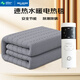 Meiling double timed mite removal automatic power off dual temperature dual control plumbing blanket plumbing electric blanket 1.8*2.0 meters
