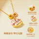 Chinese gold zodiac year, year of the horse, gold necklace for women, carousel horse, solid gold pendant, birthday gift for wife, wedding anniversary, solid gold rocking horse donut pendant, free silver chain, Jingsuda