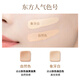Jiyanmeiji three-layer air cushion makeup two-in-one concealer, long-lasting, non-removing makeup, oil control, moisturizing, bb cream foundation for dry skin, cc loose powder, yellow skin recommended, natural color, formal wear + replacement core