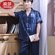 LangSha Light Luxury Summer Men's Pajamas Men's Summer Thin Short-Sleeved Ice Silk Suit Home Clothes Large Size Trousers Spring and Autumn Cardigan 23103 Short Long Black Bottom Red Flower-Male 2XL (145~160Jin Jin is equal to 0.5 kg)