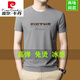 皮尔卡丹（pierre cardin）冰丝无痕男士短袖t恤夏季纯色圆领免烫半袖上衣服休闲百搭 灰色13578短 M 165