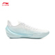 Li Ning Blade 5V2 men's breathable mesh shock-absorbing basketball professional game shoes sports shoes standard white/light blue-14 059-wave light 43