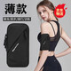 Zailu sports running mobile phone arm bag for men and women outdoor fitness running equipment cycling mobile phone bag wristband mobile phone carrier under inches