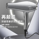 Monica German quality hair dryer household negative ions that do not damage hair, high-power hair salon and barber shop special high-power hair dryer for hair care, hot and cold wind, silent styling, powerful and quick-drying sapphire blue (six-piece set), powerful and quick-drying