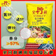 Stanley Sanan 19-19-19 instant fertilizer is suitable for corn, wheat, rice, medicinal materials and various crops. 50Jin Jin is equal to 0.5kg (five packages)