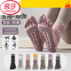 LangSha (LangSha) yoga socks non-slip women's Pilates five-finger socks sports fitness split-toe socks indoor training mid-calf stockings, optional five-finger silicone non-slip 2 pairs, one size fits all, 35-42 sizes, no limit on foot size - add to collection and purchase