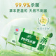 Qingfeng Li Yunrui's same style Royal Materia Medica antiseptic wipes 60 pieces * 5 packs of wet wipes, alcohol-free, removable