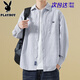 Playboy spring and autumn pure cotton light blue vertical striped long-sleeved shirt men's trendy loose casual handsome shirt jacket men's gray XL weight recommended 135-150Jin Jin equals 0.5 kg