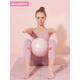 Yun Ran Yoga Ball Special Pilates Ball Fitness Pregnant Yu Jia Pelvic Floor Muscle Women 25cm Mini Yoga Equipment Mu Powder Ball - 25cm in Diameter Yoga Pilates/More Yoga Ball Sizes