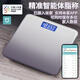 Mide applicable weight scale, body fat scale, human body scale, accurate weighing, special for weight loss, high-precision intelligent human body fitness, sports and healthy baby floor weighing, body fat scale - gradient black, supports Mijia APP 260*260 USB charging model