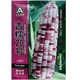 White, sweet and waxy corn seeds, high-yielding, sown in all seasons, white and waxy corn, non-transferable, national-approved, farmers’ super-sweet and waxy corn seeds, Jinuo 20 corn seeds, 100g, 1 bag