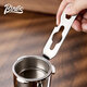 Bincoo coffee machine handle wrench pry powder bowl can hook coffee powder separation matching Italian multi-function