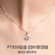 Dirholl PT950 platinum four-leaf clover necklace for women, fashionable and versatile clavicle chain, Valentine's Day birthday gift for girlfriend, platinum four-leaf clover necklace, blue zirconium, free engraving - ghostwriting greeting card - exclusive gift box
