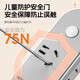 JD Logistics New National Standard Power Strip Multifunctional USB Socket One-Turn Multi-hole Home Office Power Strip Student Dormitory Desktop Power Converter Power Converter Strip Slope Socket (4 Slots + USB + Type-c) 4.8 Meters