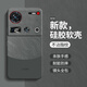 慕多适用努比亚Z70Ultra手机壳镜头全包防摔nubia新款液态nubiaz70u中兴简约Uitra男硅胶软壳 【暗夜绿-A753流沙】贈全屏膜 努比亚z70ultra