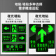 Cuttlefish safety exit luminous sign fire emergency evacuation sign 14*36CM PVC warning sign supports customization