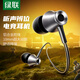 Greenline wired earphones in-ear Type-C interface earphones for gaming, karaoke, music, earphones, supports wired control, suitable for iPhone, Huawei, Xiaomi oppoEP105