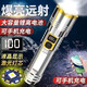 
High-light long-range P900-LED flashlight rechargeable durable multi-function outdoor adventure portable [retractable zoom + long-lasting battery life + rechargeable mobile phone] Supreme lamp bead 9900K-16 core wick standby 990
