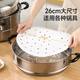 Meiya steamer paper food grade 26cm*100 sheets disposable steamer steamer special paper steamed bun paper